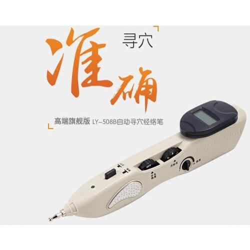 Acupuncture pen 508B rechargeable meridian pen electronic massage acupuncture points locator equipment beauty massage