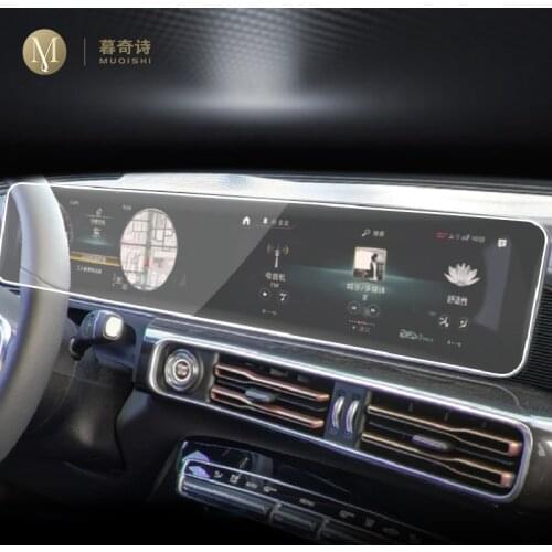 For Mercedes-Benz EQA EQB 2021 Car Interior GPS navigation protective film TPU Transparent film Anti-scratch Accessories Refit