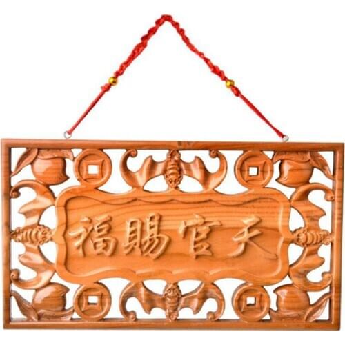 Carved Taomu Tianguan Blessing brand woodcarving pendant door wishful Feng Shui home decoration doorplate solid wood plaque