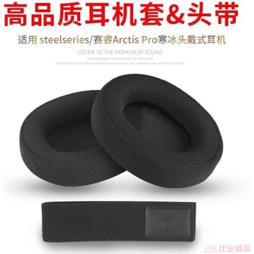 Headband with Earpads for SteelSeries arctis pro Headset (Ear Pads Cushions and headband)