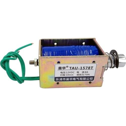TAU-1578T Solenoid 12V 70N push&pull Type stroke 0-20mm 24V open frame Solenoid electromagnet