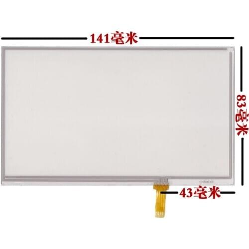 New 6 Inch Touch screen 141*83 handwriting screen VX590 VX590R VX590T LCD screen TM060RDH02