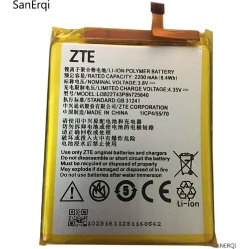 SanErqi ZTE Blade A510 Phone Batteries
