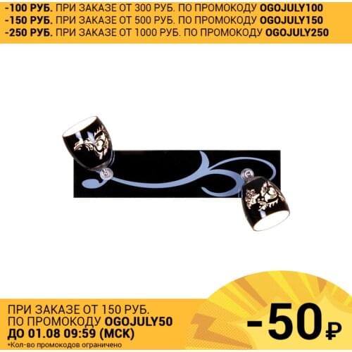 Velante Adjustable Lights