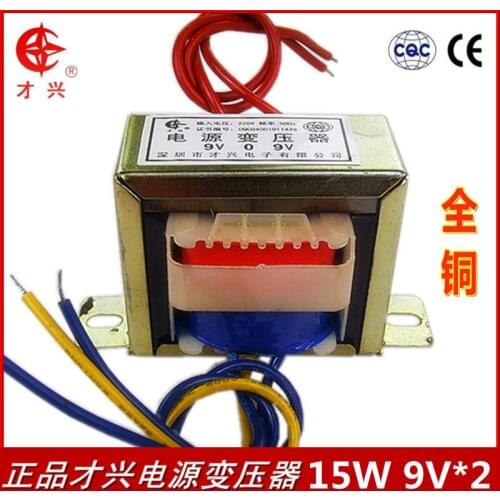 AC 220V / 50Hz EI57*25 transformer db-15w / VA 220V to double 9V 9V * 2 9v-0-9v0.83a 830ma