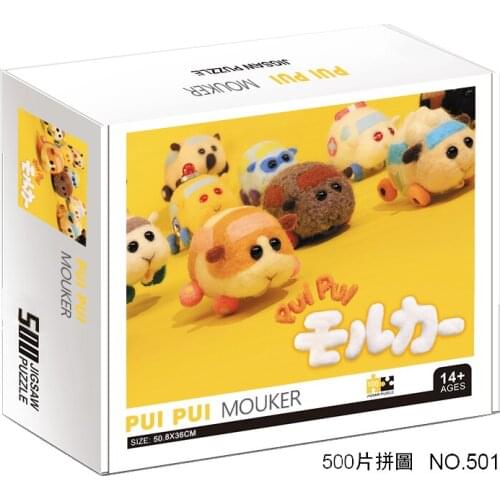 QIYE Pui Pui Molcar Guinea Pig Baby 3D Animal Puzzle 500 Pieces Jigsaw Kids Learning Educational Toys For Children Birthday Gift