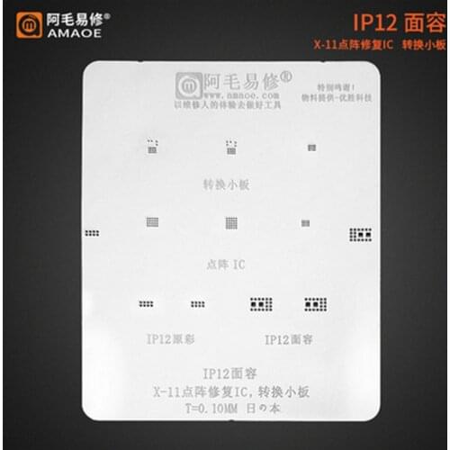 Amaoe High quality Chip BGA Reballing Stencil Kits Set Solder for iphone IP12 face net/original color/X-11 dot matrix repair IC