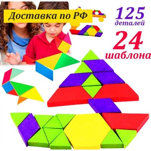 Ассорти Товаров Wooden Constructors