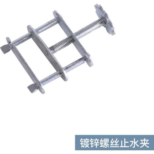 Galvanized screw Water Sealing clamp Laboratory fixture
