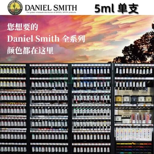 DS) DANIEL SMITH Master Watercolor Pigment, Mineral Precipitate Series Set,Excellent Light Resistance, Colorful and Bright