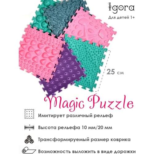 Igorafit Children's Development Rugs