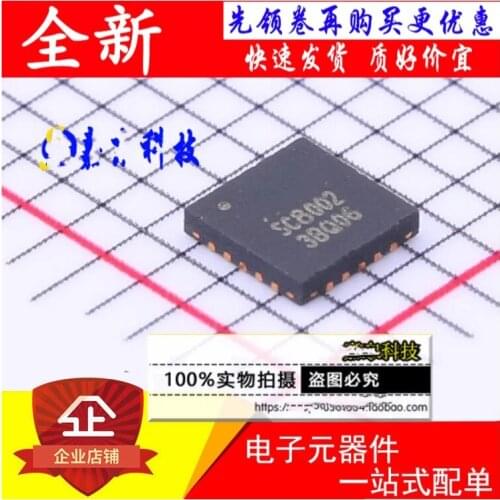 10piece~50piece/LOT SC8002QDKR SC8002 SC8002Q SC8002QD QFN Power Switch IC Synchronous Buck Controller IC NEW Original In stock