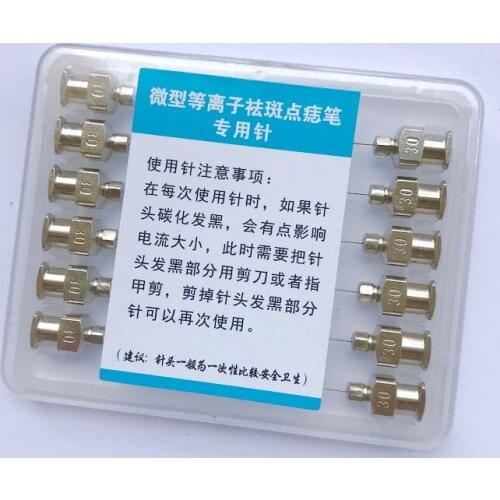 12pcs/lot Micro mole removal pen needle tips for sweep spot mole freckle plasma point machine free shipping