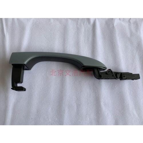 For Jeep Cherokee Outer Door Handle inductance Cover Original