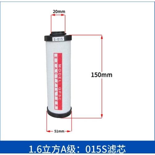 Dewatering precision filter filter element gas drying compressed air cold dryer separator air pump Air compressor