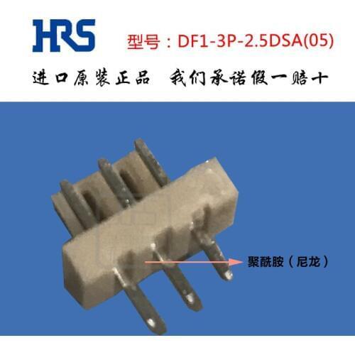 Original new 100% DF1-3P-2.5DSA (05) connector original authentic terminal rubber shell