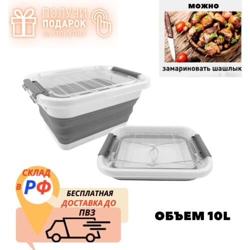 ESTARES Kitchen Accessories