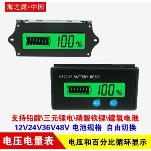 H52 Lead-acid Battery Lithium Battery Percentage Charge Indicator Voltmeter 12V24V36V48V60V72V84