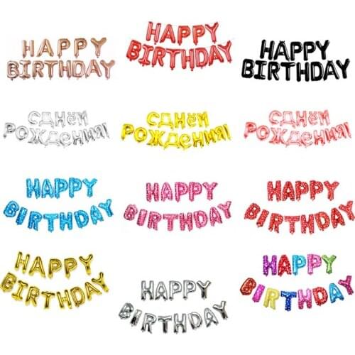 Russian Happy Birthday Balloons 16 inch Alphabet Letter Helium Foil Ballon Decoration Birthday Balls Kids Adult Decor Supplies