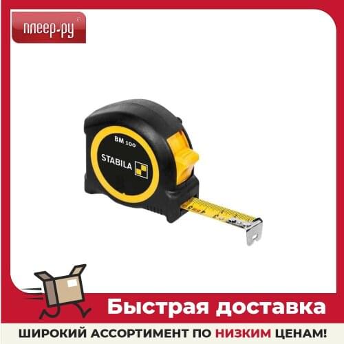 Измерительные инструменты STABILA China At AliExpress