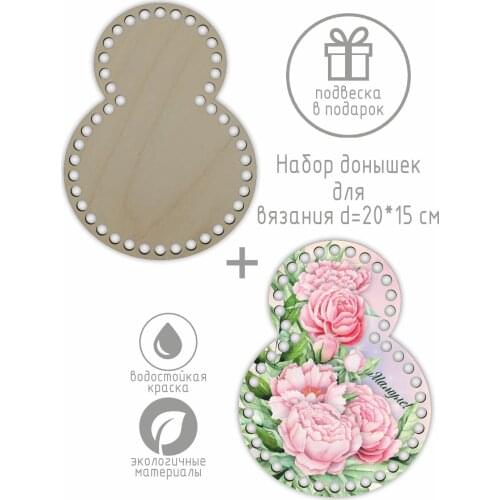 Derevo_Myata Knitting Products