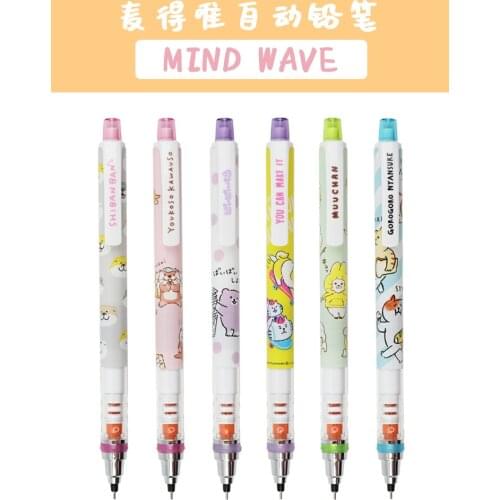 Japan MIND WAVE limited Mitsubishi Automatic rotation automatic pencil 0.5mm