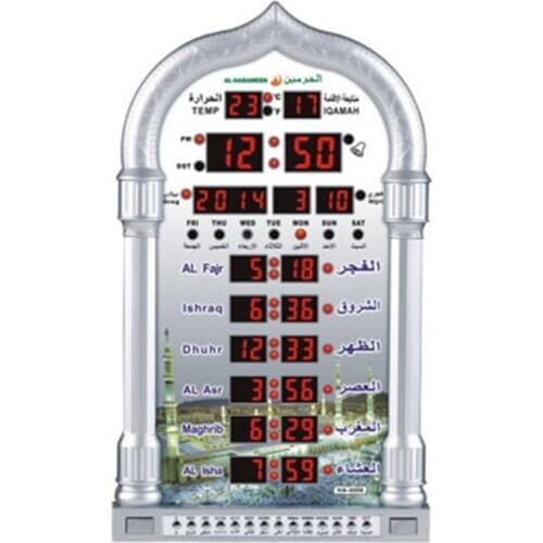 Automatic Muslim Islamic Praying Clock AZAN Prayer Alarm Wall Clock Silver Muslim Praying Islamic Azan Table Prayer Alarm Clocks