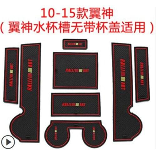 For Mitsubishi Lancer 2010 - 2016 Gate Slot Pad Non-slip Cup Mats Anti Slip Door Groove Mat Sticker Car Accessories
