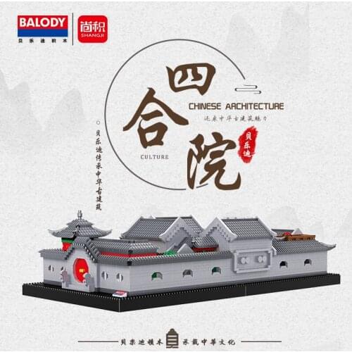 Mini Block China Model Build Siheyuan 6194 Pcs ABS Particles Small Building Blocks Leisure Happy Game Toys Suitable 14+ Year Old