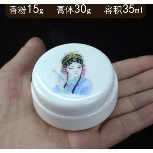 Christmas 4*6*3.5cm Mini cosmetics beauty box ceramic jar aloes cream ointment bottle 30 grams outer screw flat sealed cans
