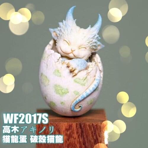 Special Offer Die-cast Resin Cat Dragon Egg Model White Model Handmade Model Free Shipping