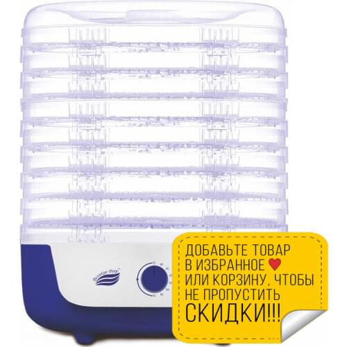 Великие Реки Dryers For Vegetables And Fruits