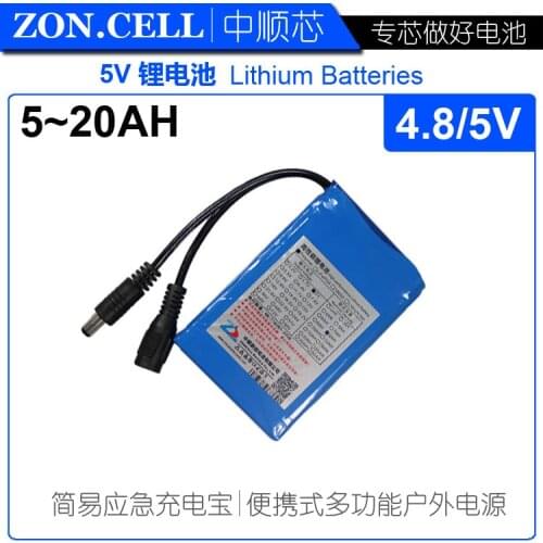 CIS core 5-20AH 5V outdoor mobile power module with 5.5V booster protection polymer lithium battery