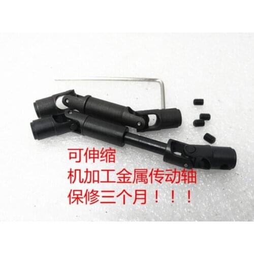 MN Model 1:12 D90 D91 RC car spare parts upgrade Metal drive shaft