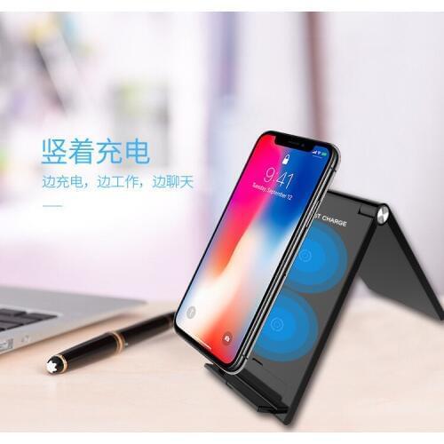 Fold Qi Wireless Phone Stand Fast Charge 7.5W/10W Wireless Charger for iPhone X 8 plus for Samsung S9 S8 plus note 8 for Xiaomi