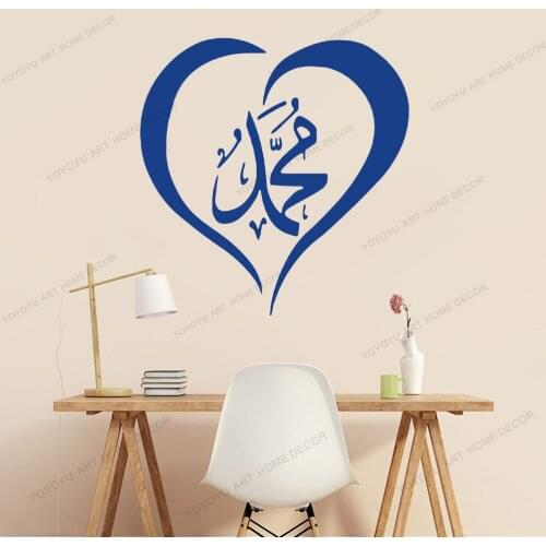 Alhamdulillah Praise To Allah Arabic Islamic Calligraphy Quotes Wall Sticker Home Decor Vinyl Wall Decal Art Decoration CX983