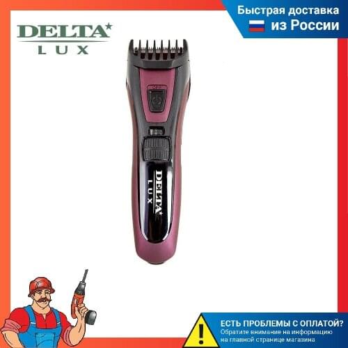 Delta Lux Hair Styling Products And Accessories