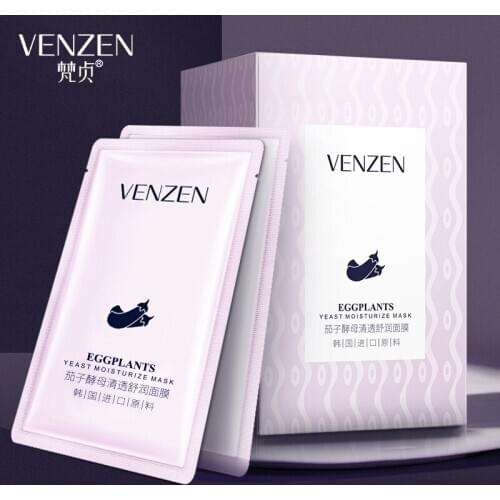 Eggplant yeast clear Clear moisturizing facial mask moisturizing refreshing oil control improve acne exfoliating mask