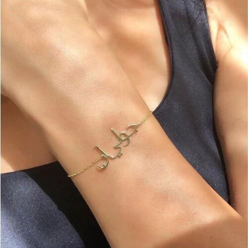 Custom Arabic Letters Name Bracelets For Women Men Stainless Steel NK Chain Personalized Charm Adjustable Bracelet Jewelry Gifts