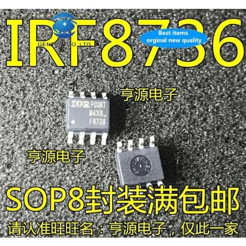 30pcs 100% new and orginal real stock IRF8736 IRF8736TRPBF silk-screen F8736 MOS field effect tube chip