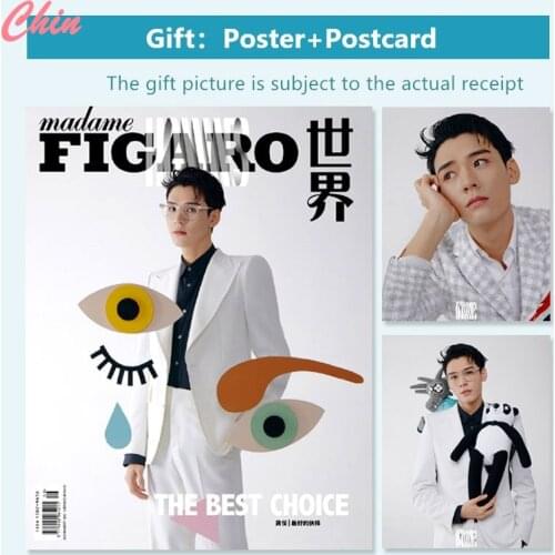 2021 Madame Figaro Mode Gong Jun A/B Cover Available Fashion Magazine Word of Honor Interview Figure Photobook Art Collection PB