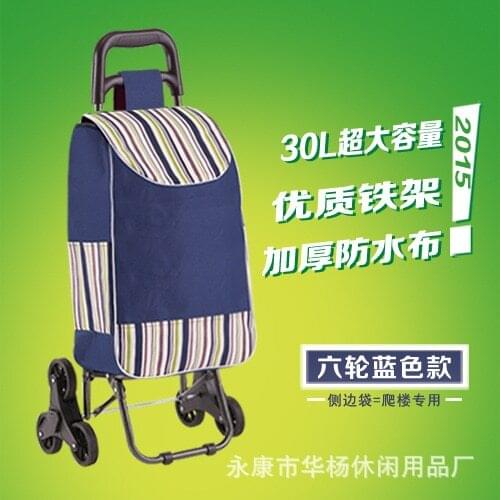 Upgrade six wheel ladder shopping cart luggage cart portable vegetable shopping driver cart pull cart folding station wagon