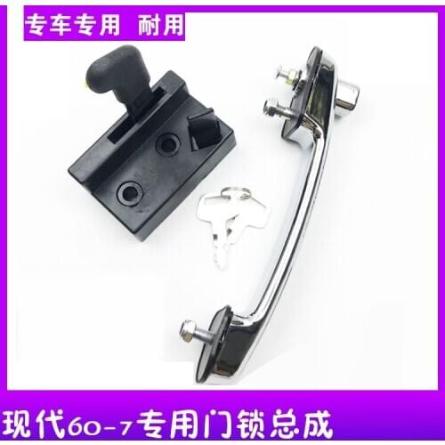 Excavator Parts Hyundai R60-7 Cab Door Lock Assembly Inside and Outside Handle Lock Block Reverse Lock