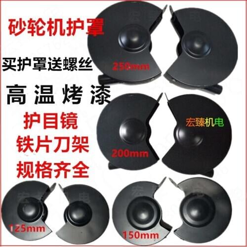 Grinder Shield Desktop Vertical Accessories Transparent Goggles Shield of the Tool Holder Block Cuttings Plate 250