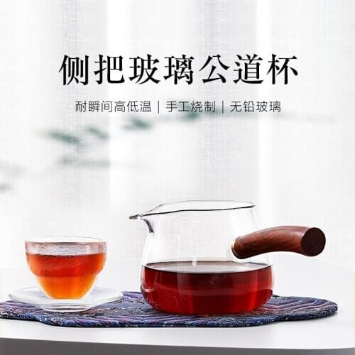 Reasonable glass side of the glass cup upset hot hot tea sea points a tea tea tea accessories fair mug