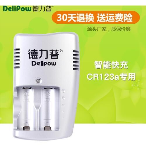 Delipow CR123A charger CR123A rechargeable battery charger 3V fast charging turn lights independent charge 205 Rechargeable Li-i