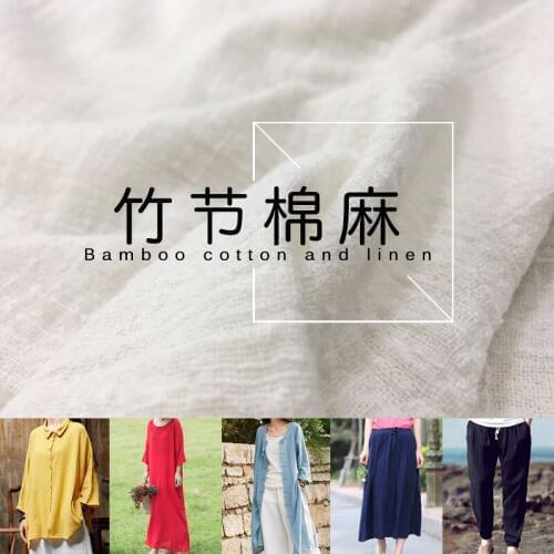 100*130CM Double Cotton Linen Fabric Soft Baby Cloth Dress Bamboo Crepe Slub Fashion Clothing DIY Sewing Craft Material