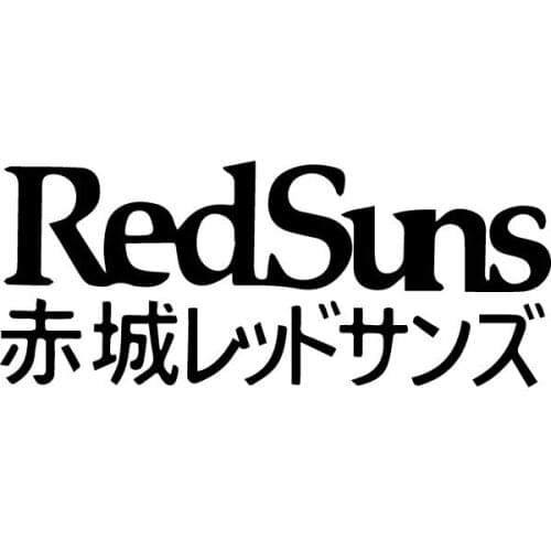 Hot JDM Japanese Quotes Initial Suns Car Stickers Styling Decal Car Decorative KK Good Quality Waterproof Sun Protection Anti-UV