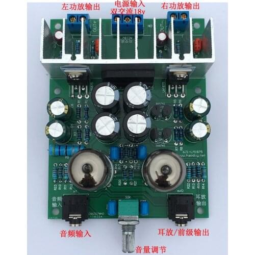 Diy kits HIFI 6J1 tube amplifier Headphones amplifiers LM1875T power amplifier 30W