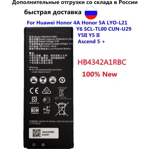 Replacement Phone Battery HB4342A1RBC For Huawei y5II Y5 II 2 Ascend 5+ Y6 honor 4A SCL-TL00 honor 5A LYO-L21 2200mAh